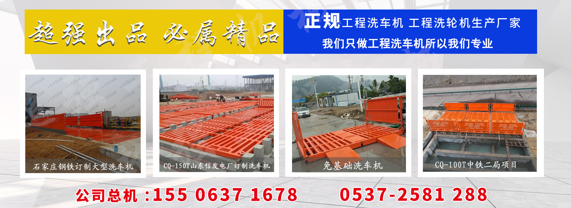 魚(yú)臺(tái)恒泰礦山設(shè)備制造有限公司