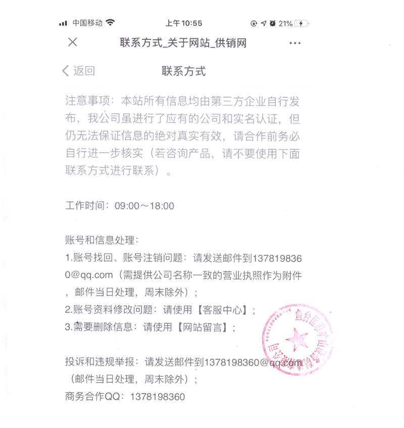 微信圖片_20210828095432.jpg