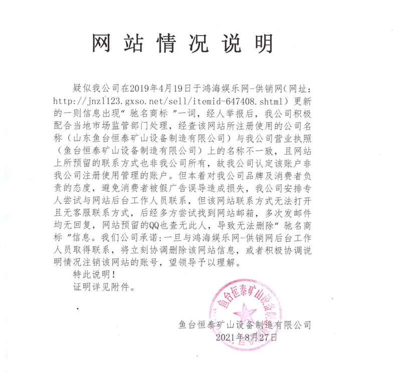 微信圖片_20210828095449.jpg