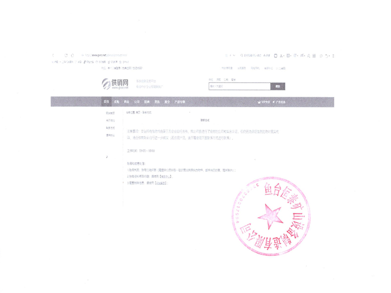 微信圖片_20210828095453.jpg